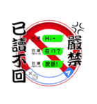 すべての人々は交通標識に従う（個別スタンプ：23）