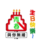すべての人々は交通標識に従う（個別スタンプ：25）