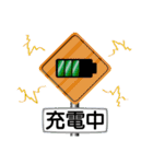 すべての人々は交通標識に従う（個別スタンプ：28）