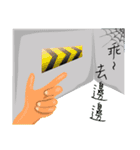すべての人々は交通標識に従う（個別スタンプ：29）