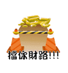 すべての人々は交通標識に従う（個別スタンプ：30）
