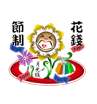すべての人々は交通標識に従う（個別スタンプ：38）