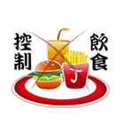 すべての人々は交通標識に従う（個別スタンプ：40）