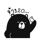 black bear V2（個別スタンプ：2）