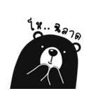 black bear V2（個別スタンプ：5）