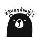 black bear V2（個別スタンプ：6）