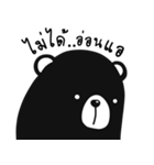 black bear V2（個別スタンプ：7）