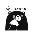 black bear V2（個別スタンプ：11）