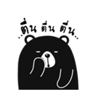 black bear V2（個別スタンプ：13）