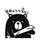 black bear V2（個別スタンプ：14）