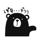 black bear V2（個別スタンプ：15）