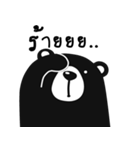 black bear V2（個別スタンプ：18）