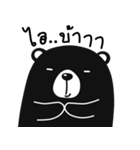 black bear V2（個別スタンプ：19）