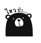 black bear V2（個別スタンプ：21）