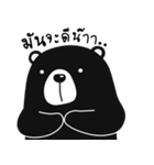 black bear V2（個別スタンプ：23）