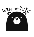 black bear V2（個別スタンプ：28）