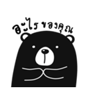 black bear V2（個別スタンプ：30）