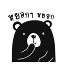 black bear V2（個別スタンプ：31）