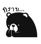 black bear V2（個別スタンプ：32）