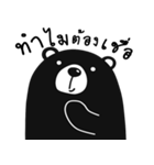 black bear V2（個別スタンプ：34）