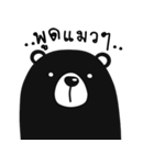 black bear V2（個別スタンプ：35）