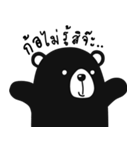 black bear V2（個別スタンプ：36）