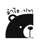 black bear V2（個別スタンプ：37）