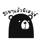 black bear V2（個別スタンプ：38）