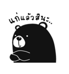black bear V2（個別スタンプ：39）