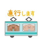 ぷーどるちゃん（個別スタンプ：34）