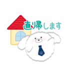 ぷーどるちゃん（個別スタンプ：35）