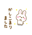 うさちご ☆シンプルに毎日使える言葉☆（個別スタンプ：4）