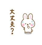 うさちご ☆シンプルに毎日使える言葉☆（個別スタンプ：21）