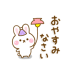 うさちご ☆シンプルに毎日使える言葉☆（個別スタンプ：39）