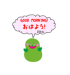 みんなのよしみん！日常会話編（個別スタンプ：1）