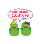 みんなのよしみん！日常会話編（個別スタンプ：3）