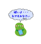 みんなのよしみん！日常会話編（個別スタンプ：4）