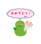 みんなのよしみん！日常会話編（個別スタンプ：6）
