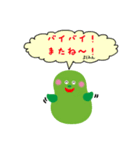 みんなのよしみん！日常会話編（個別スタンプ：9）