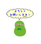 みんなのよしみん！日常会話編（個別スタンプ：10）