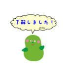 みんなのよしみん！日常会話編（個別スタンプ：12）
