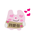 LOVE RABBIT STORY（個別スタンプ：1）