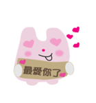 LOVE RABBIT STORY（個別スタンプ：3）