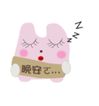 LOVE RABBIT STORY（個別スタンプ：4）