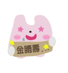 LOVE RABBIT STORY（個別スタンプ：5）