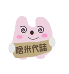 LOVE RABBIT STORY（個別スタンプ：7）