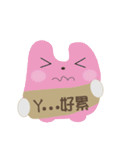 LOVE RABBIT STORY（個別スタンプ：8）
