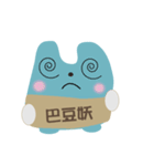 LOVE RABBIT STORY（個別スタンプ：9）