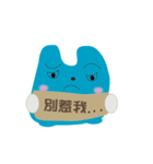 LOVE RABBIT STORY（個別スタンプ：12）