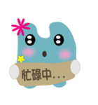 LOVE RABBIT STORY（個別スタンプ：14）